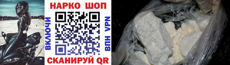 Наркотические вещества Карталы ГАШ Бошки Шишки СОЛЬ МЕФ Cocaine