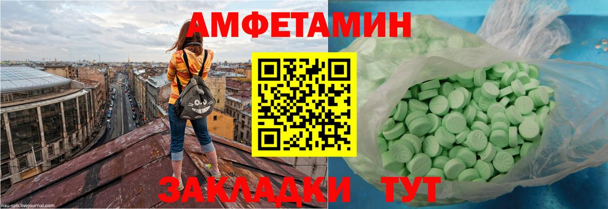 АМФЕТАМИН 98%  Вход с VPN  Карталы 
