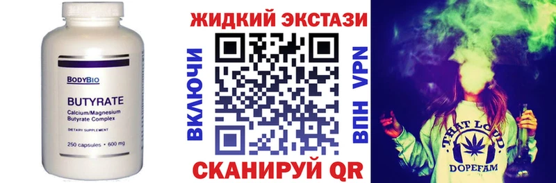 БУТИРАТ оксибутират  Карталы 