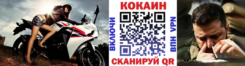 где продают Карталы Кокаин FishScale