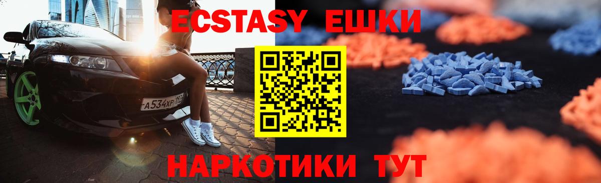 Экстази  ЭКСТАЗИ бентли  Вход с VPN  Карталы 