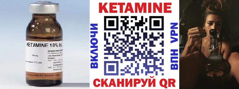 мега tor Карталы КЕТАМИН VHQ