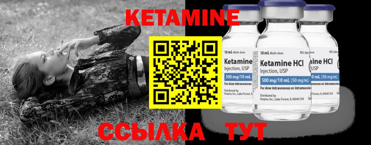 Карталы  Кетамин ketamine  КЕТАМИН VHQ  Вход с VPN 