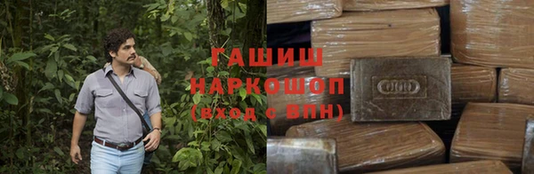 соль курить ск Абдулино