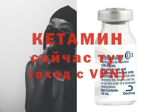 гидра Переславль-Залесский