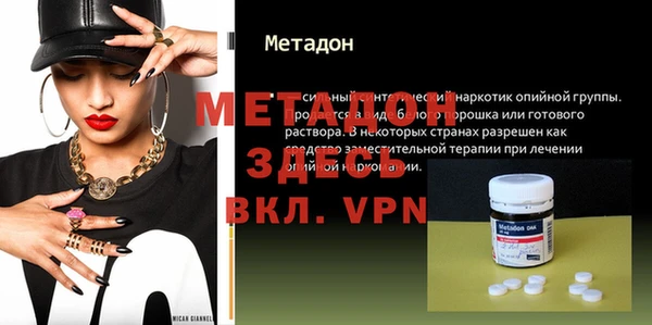 амфетамин Абинск