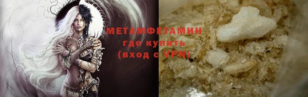 соль курить ск Абдулино