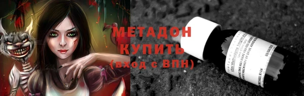 амфетамин Абинск