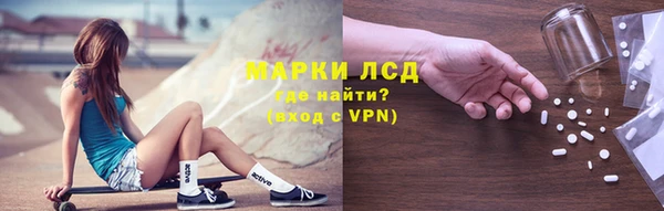 гидра Переславль-Залесский