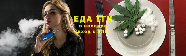 гидра Переславль-Залесский