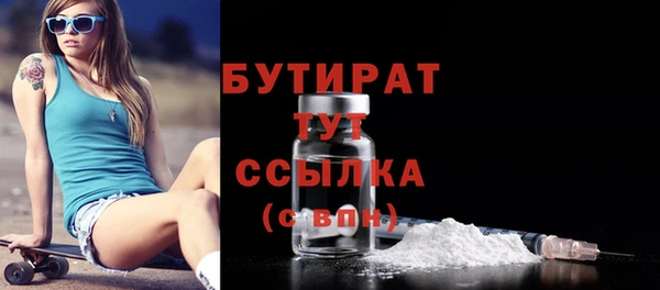 мефедрон VHQ Пестово