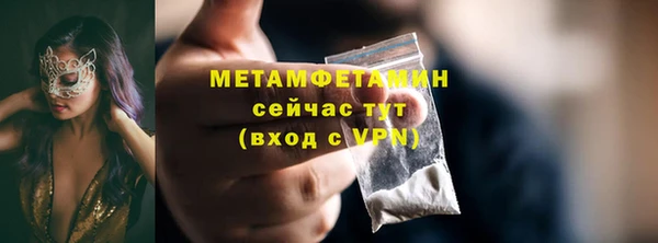 амфетамин Абинск