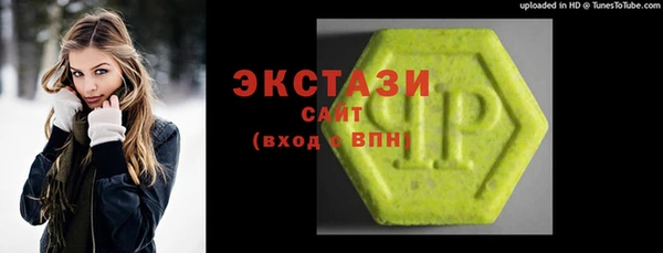 соль курить ск Абдулино