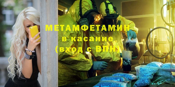 амфетамин Абинск