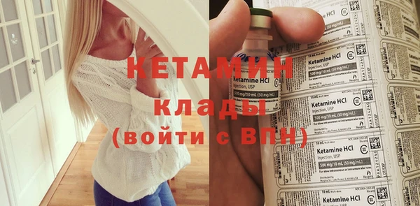 амфетамин Абинск
