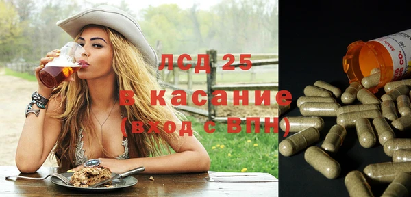 мефедрон VHQ Пестово