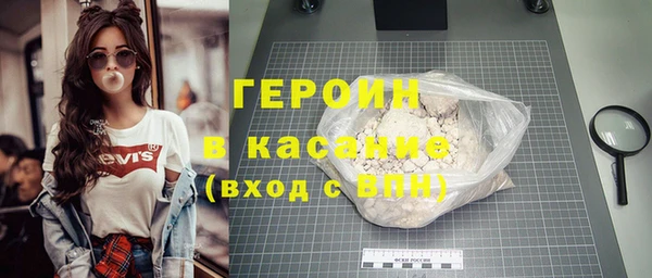 мефедрон VHQ Пестово