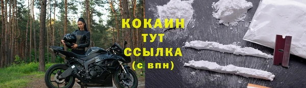амфетамин Абинск