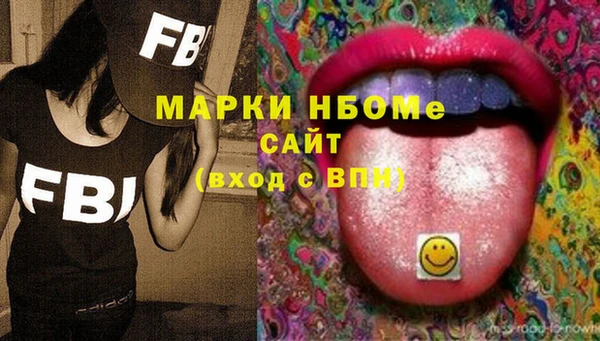 мефедрон VHQ Пестово