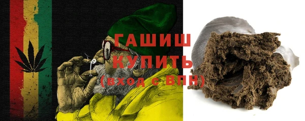мефедрон VHQ Пестово