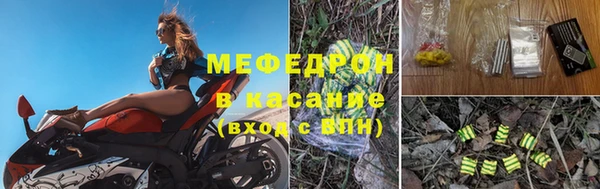 соль курить ск Абдулино