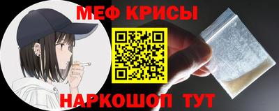 мескалин Будённовск