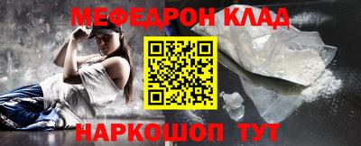мескалин Будённовск