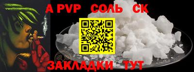 марихуана Бугуруслан