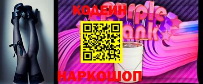 мескалин Будённовск