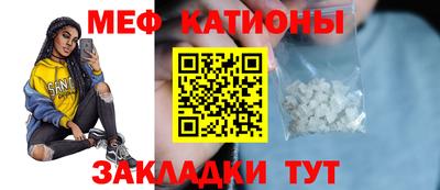 скорость mdpv Бузулук