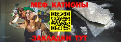 скорость mdpv Бузулук