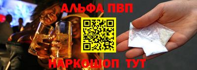 мескалин Будённовск