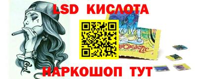 мескалин Будённовск