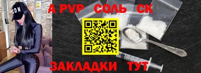 мескалин Будённовск