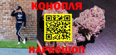 мескалин Будённовск