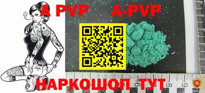 скорость mdpv Бузулук