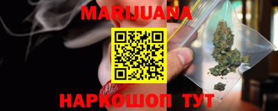 мескалин Будённовск