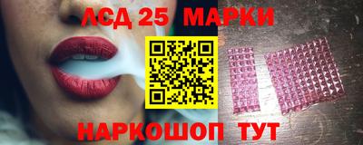 мескалин Будённовск