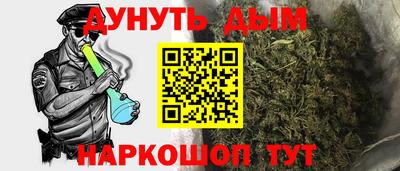 мескалин Будённовск