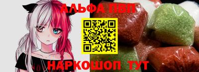 мескалин Будённовск