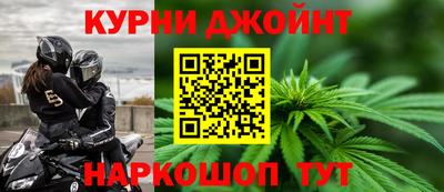 мескалин Будённовск
