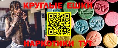 скорость mdpv Бузулук