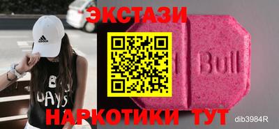 скорость mdpv Бузулук