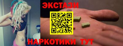 марихуана Бугуруслан
