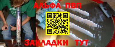 марихуана Бугуруслан
