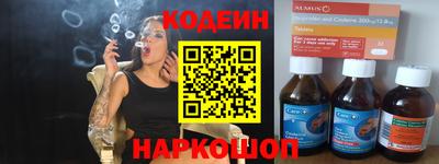 мескалин Будённовск