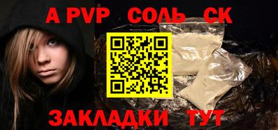 марихуана Бугуруслан