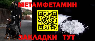 скорость mdpv Бузулук