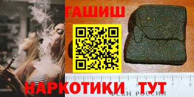 марихуана Бугуруслан