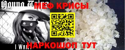 мескалин Будённовск